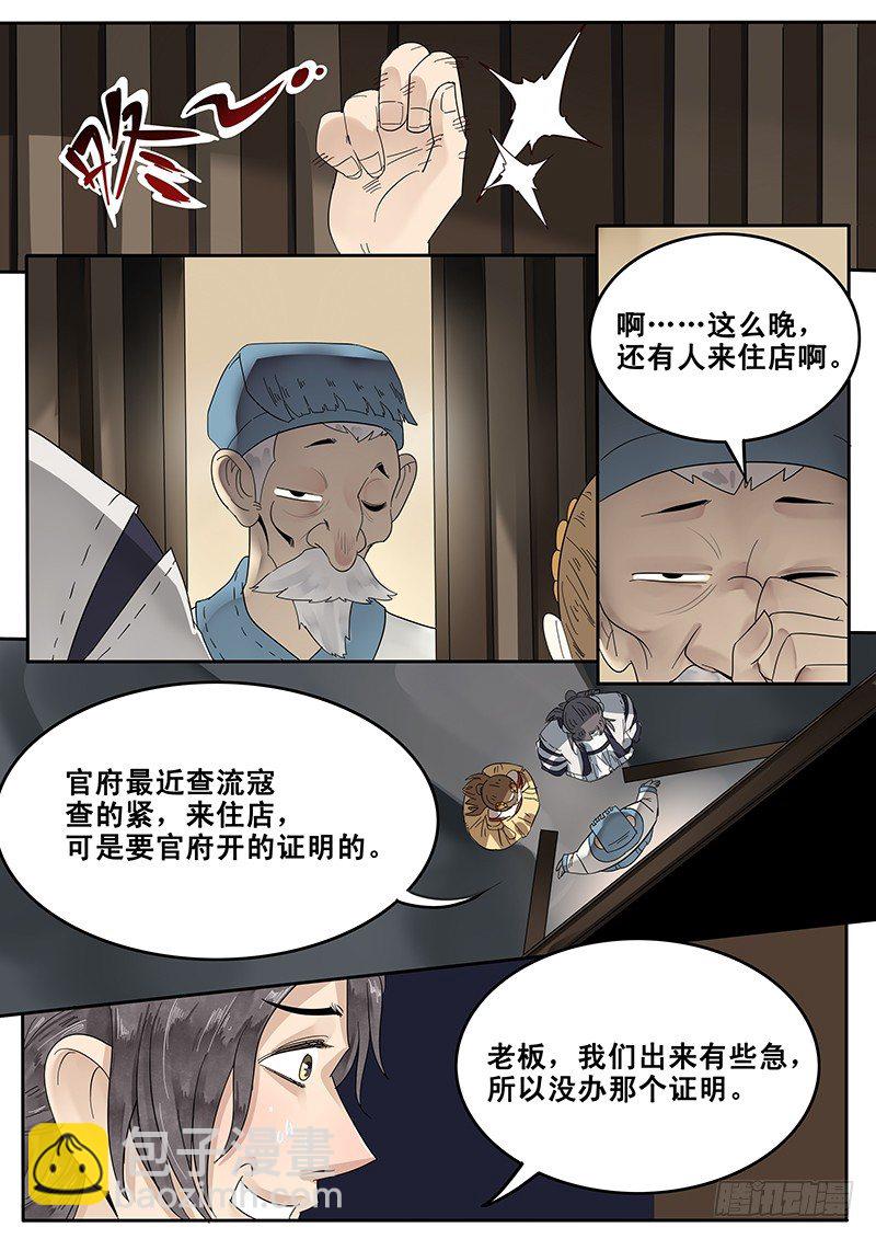 23.房3