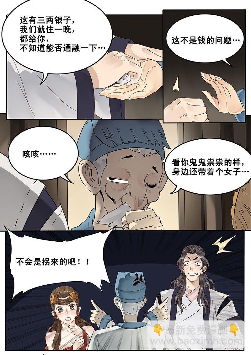 23.房4