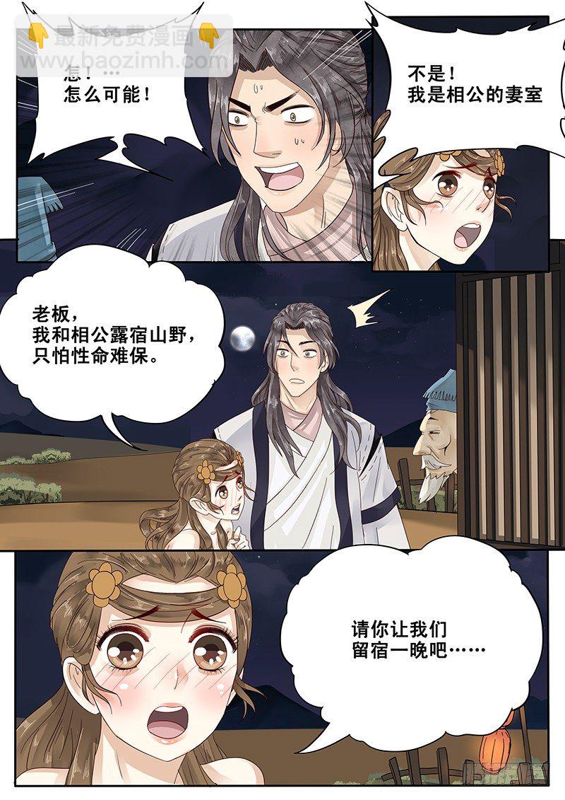 23.房5