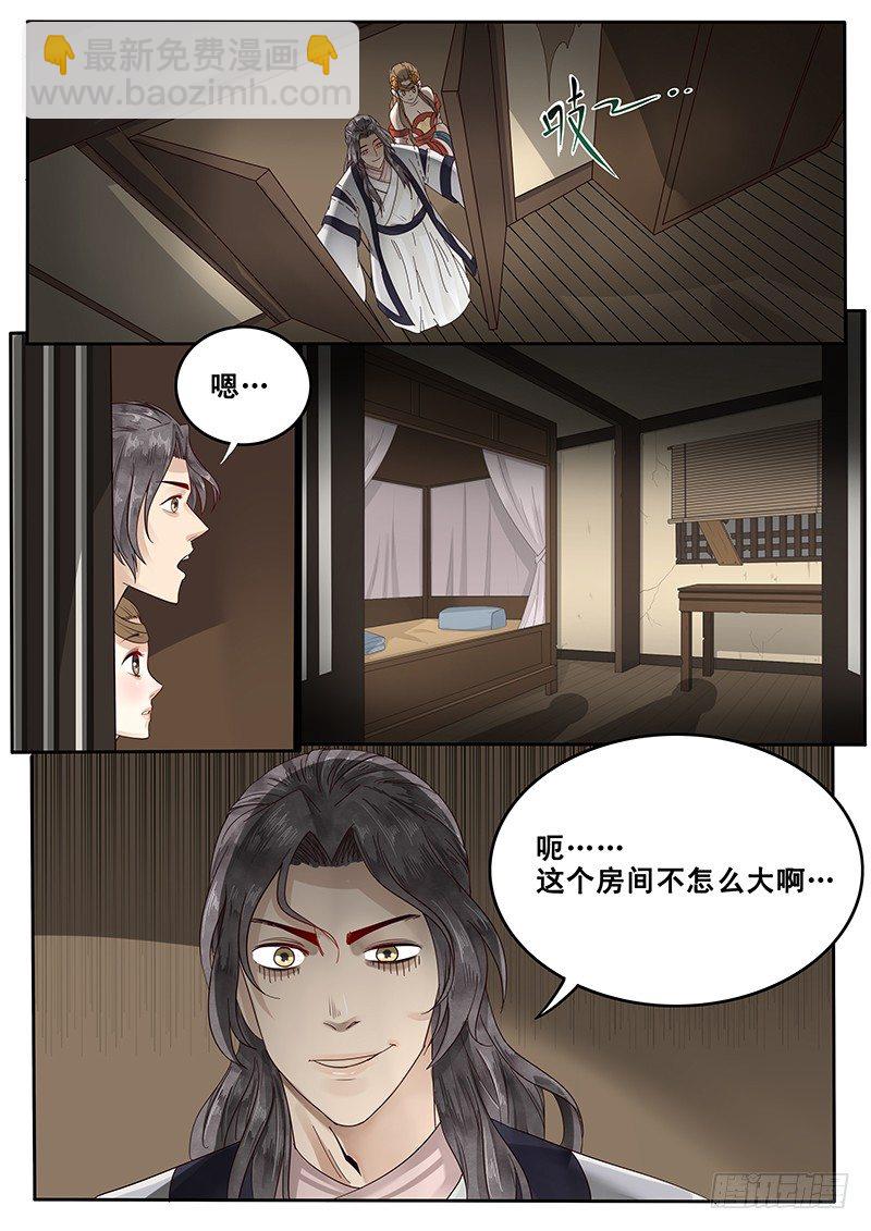 23.房7