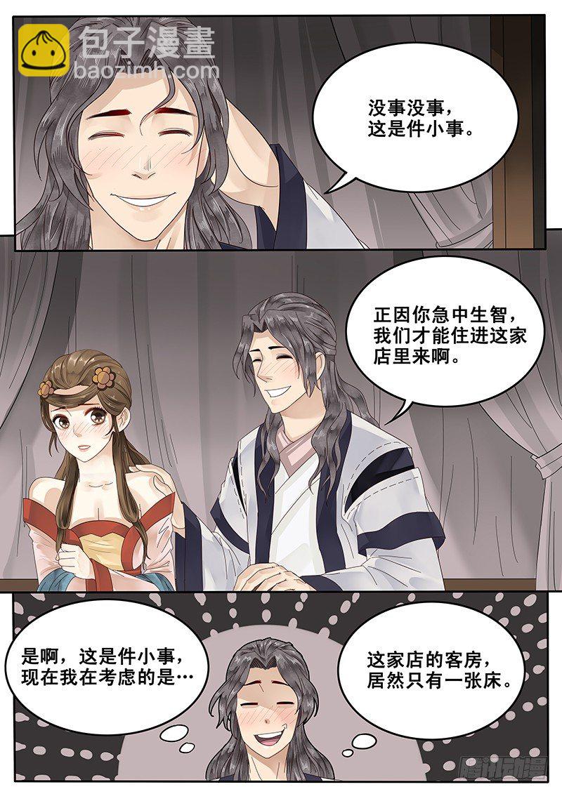 23.房9