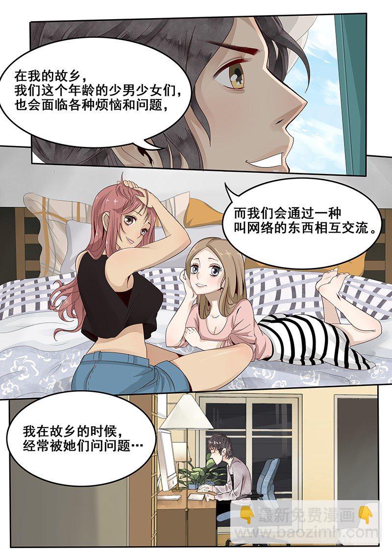 29.武松来袭！1