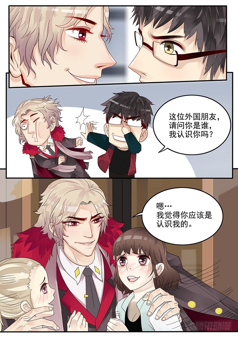 39.劲敌宣言0