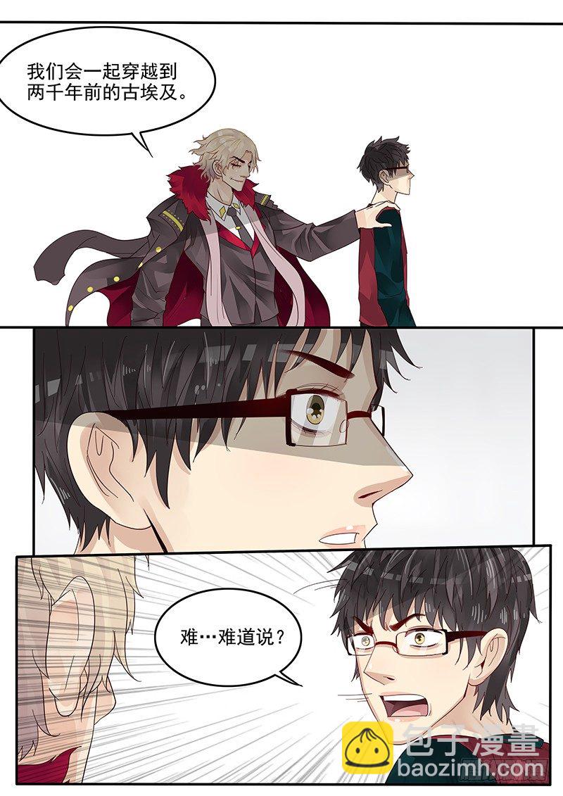 39.劲敌宣言8