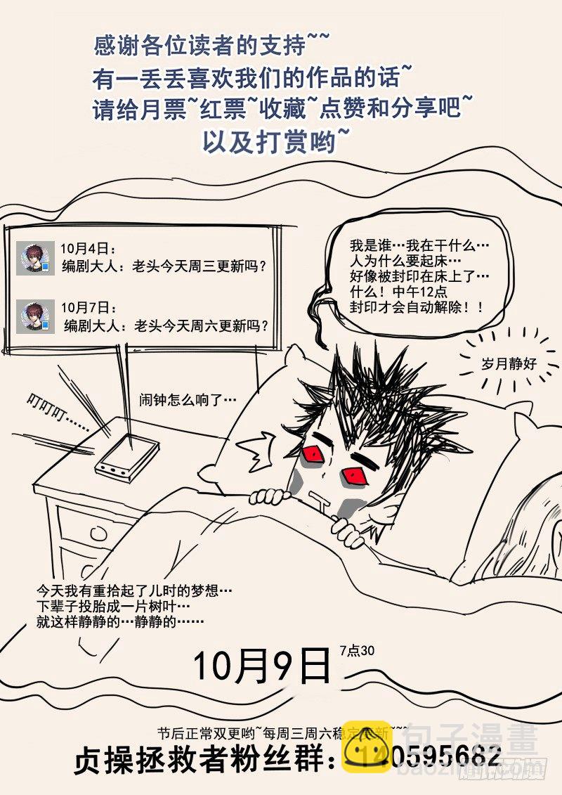 47.人妻杀手12
