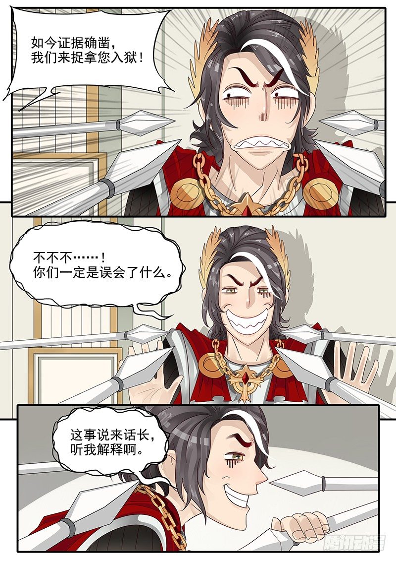 47.人妻杀手2