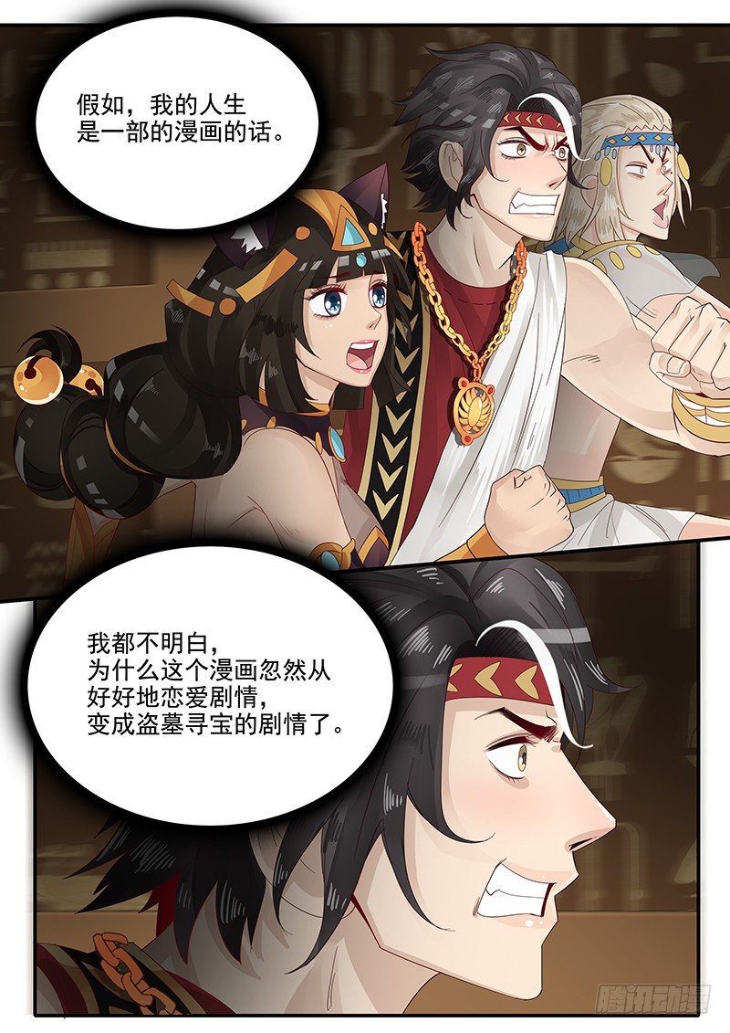 58.惊险逃生1
