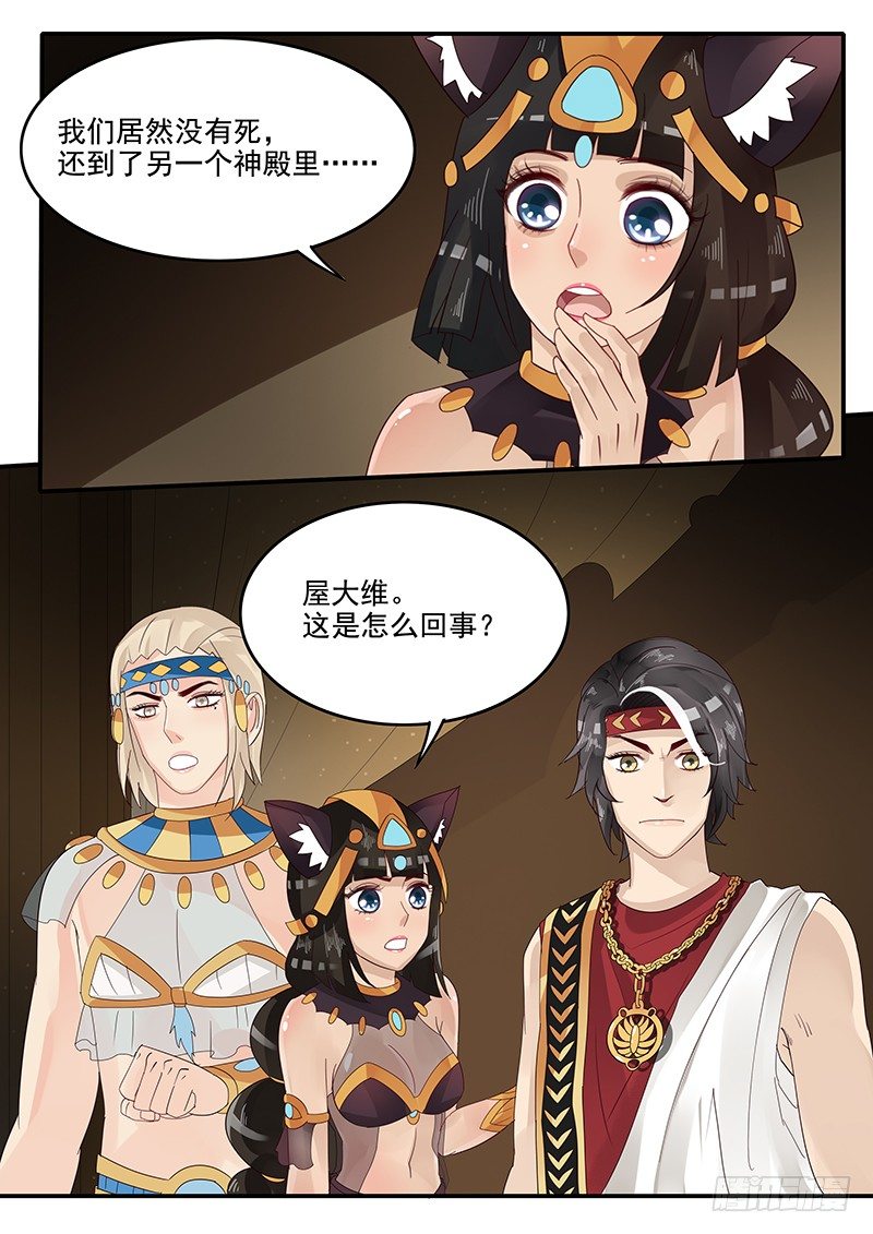 58.惊险逃生13