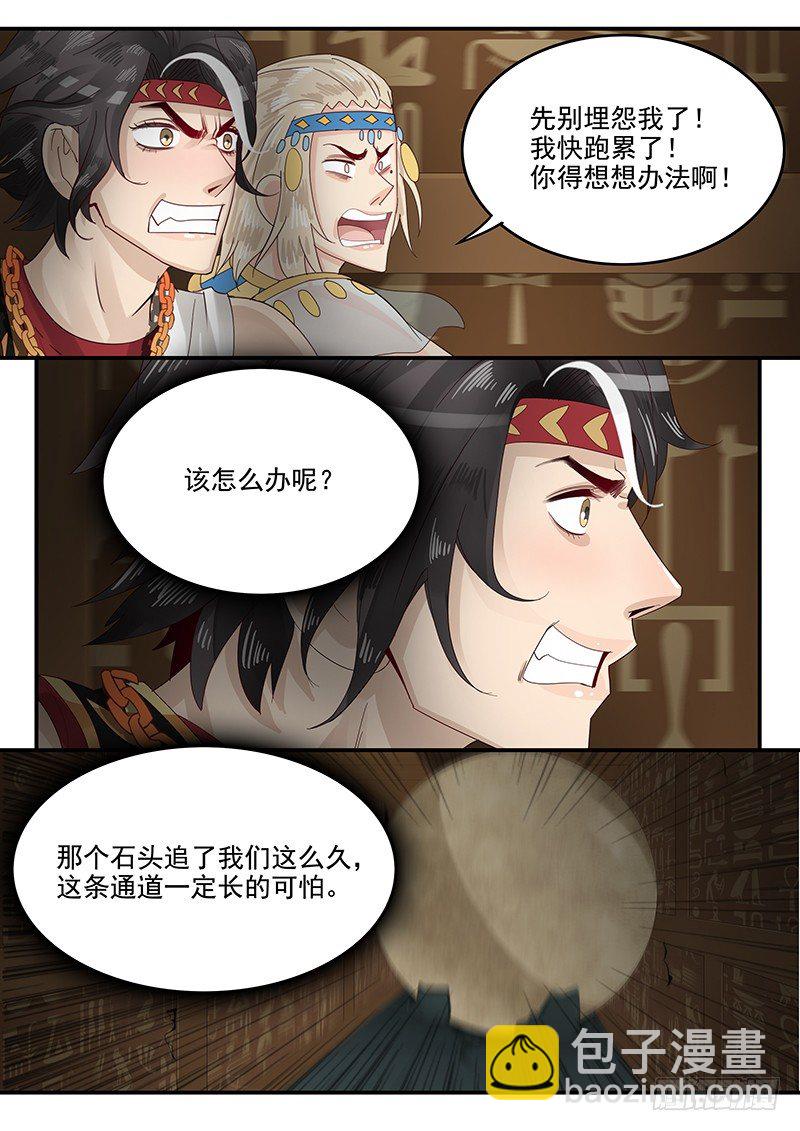 58.惊险逃生4