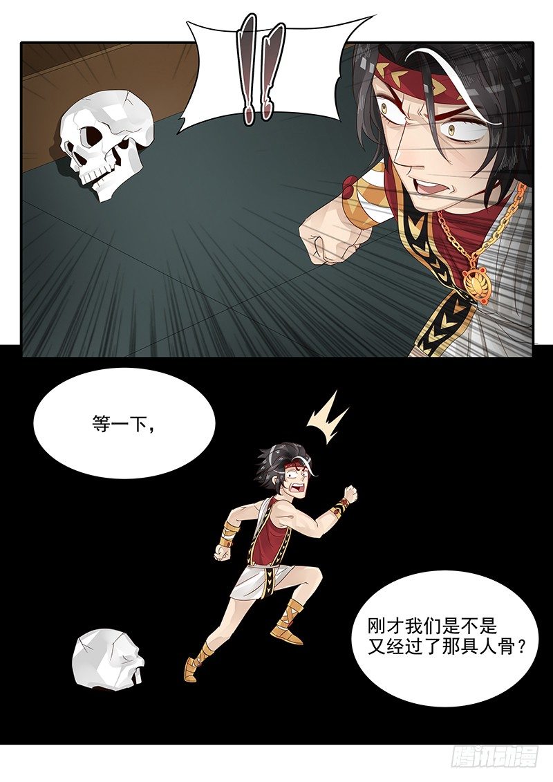58.惊险逃生5