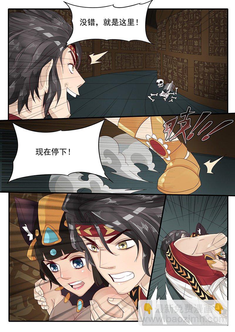 58.惊险逃生8