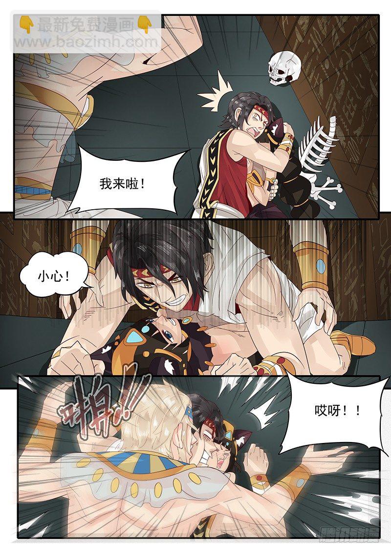 58.惊险逃生9