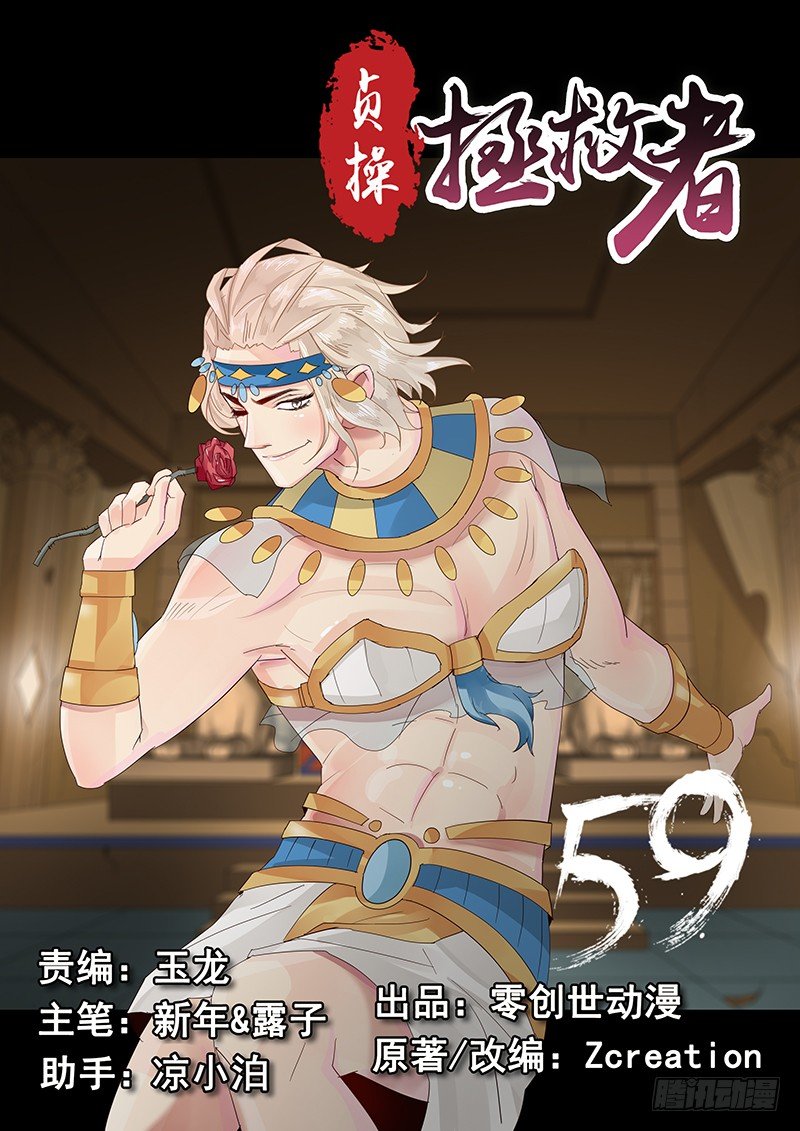 59.险象环生0