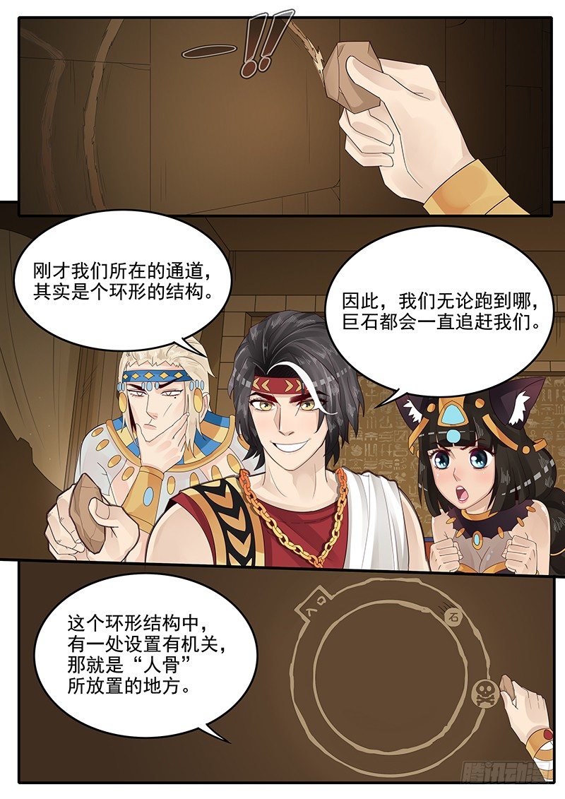 59.险象环生1