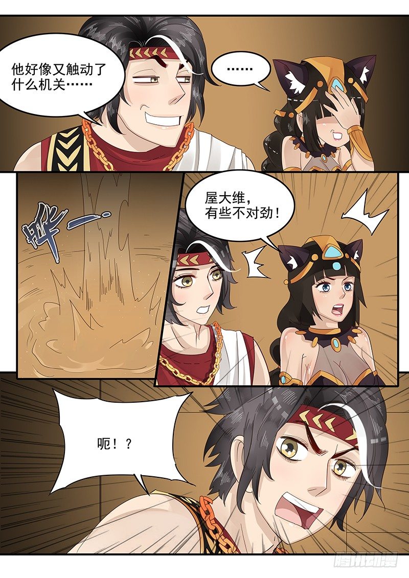 59.险象环生10