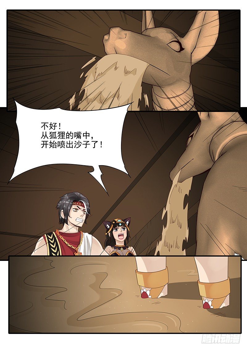 59.险象环生11