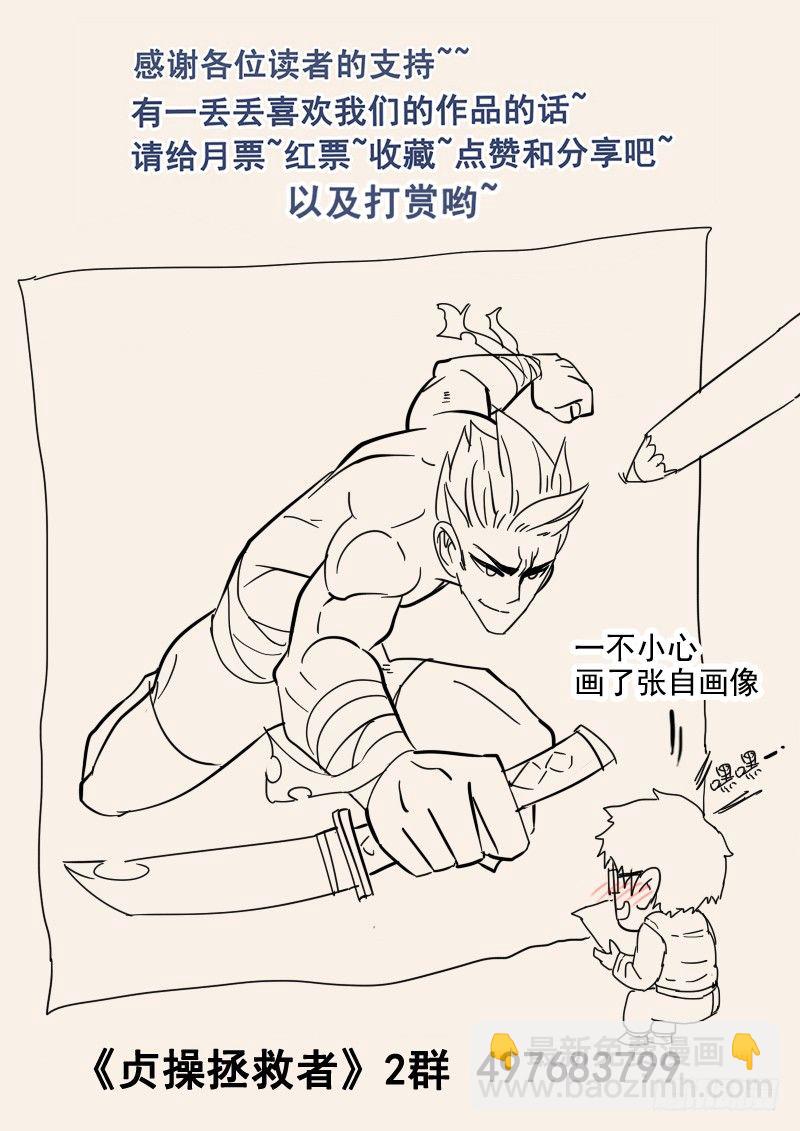 59.险象环生13