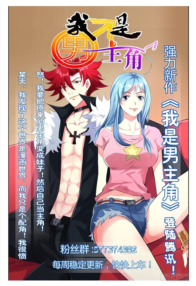 59.险象环生14
