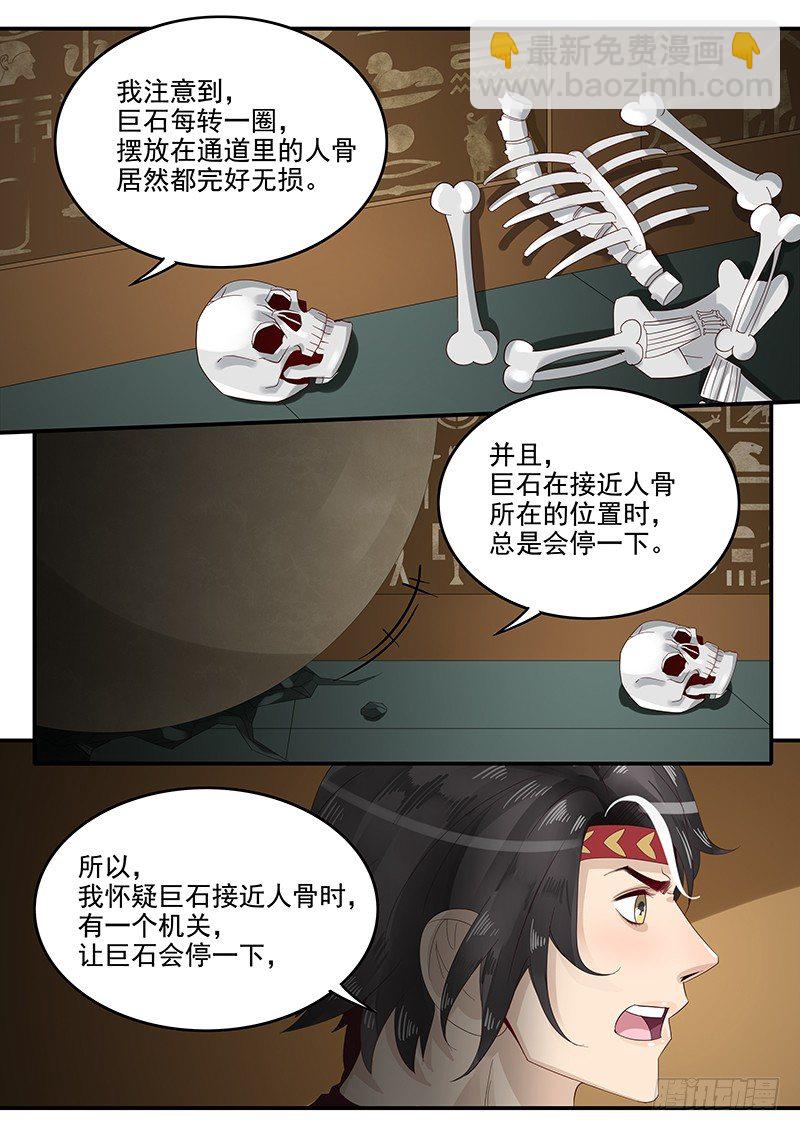 59.险象环生2