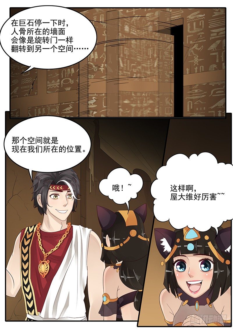 59.险象环生3