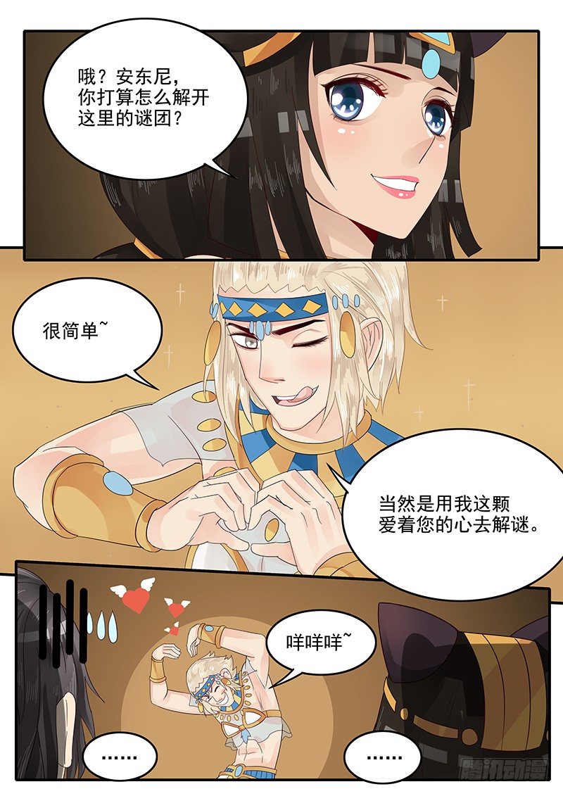 59.险象环生7