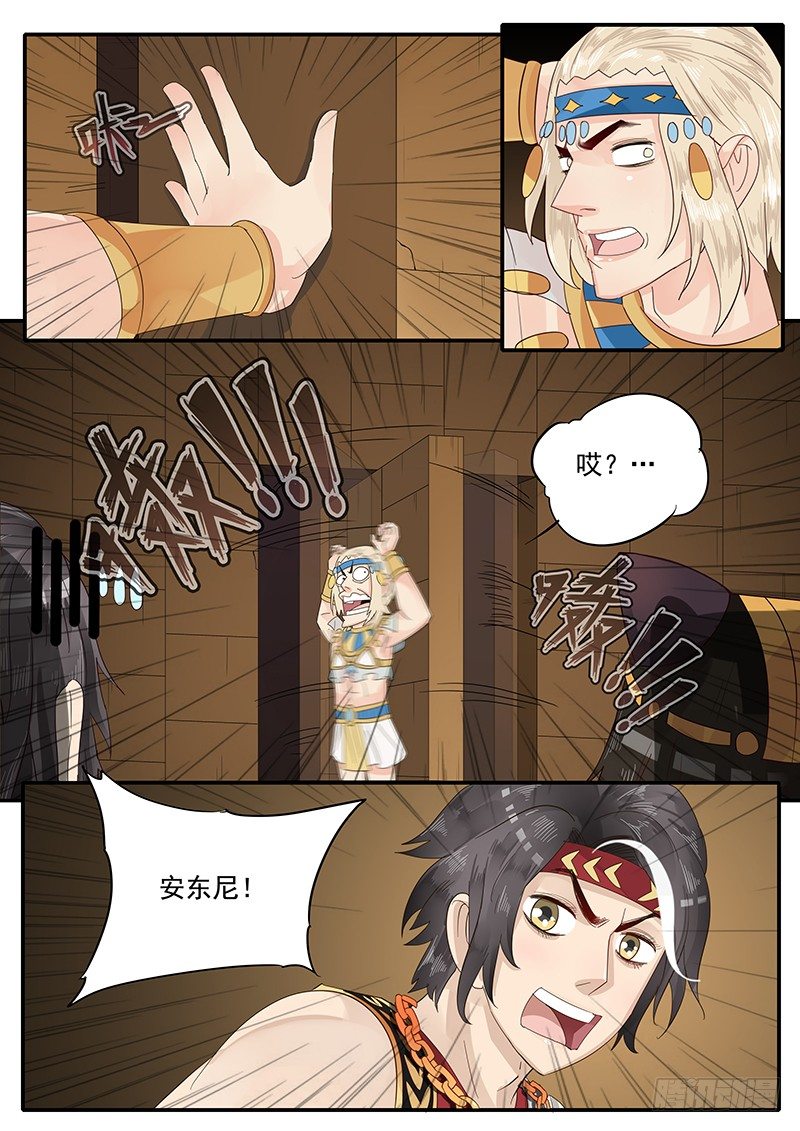 59.险象环生8