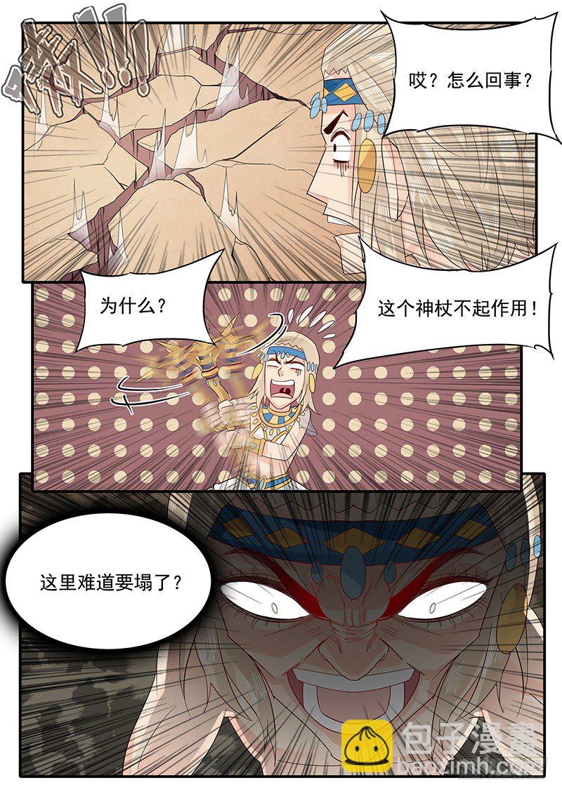 63.控制人心的力量12