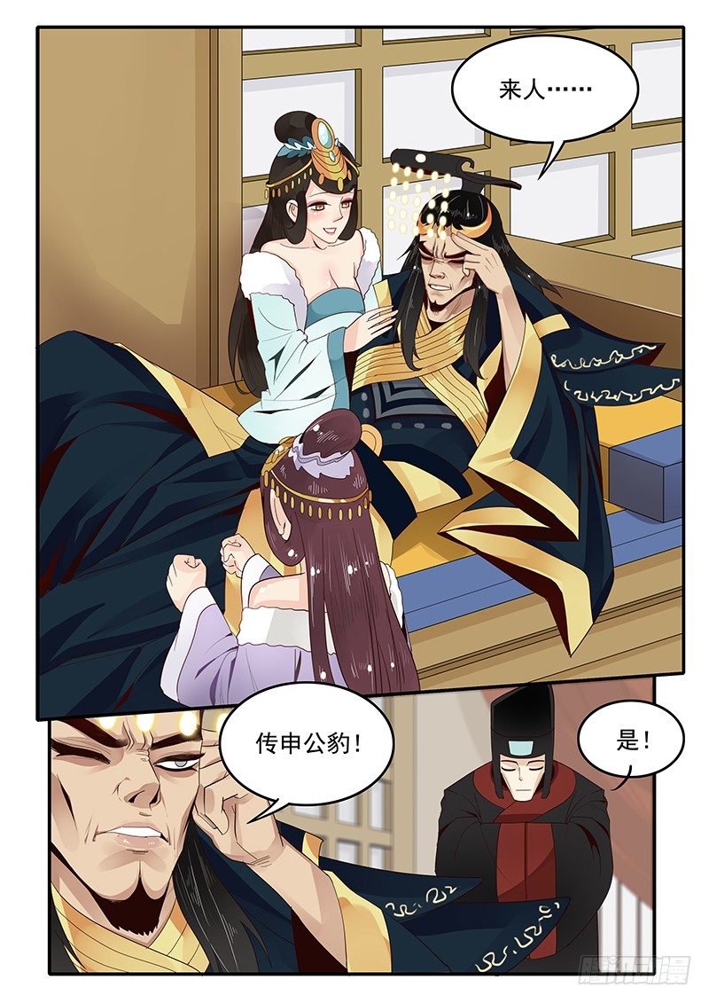 77.自告奋勇11
