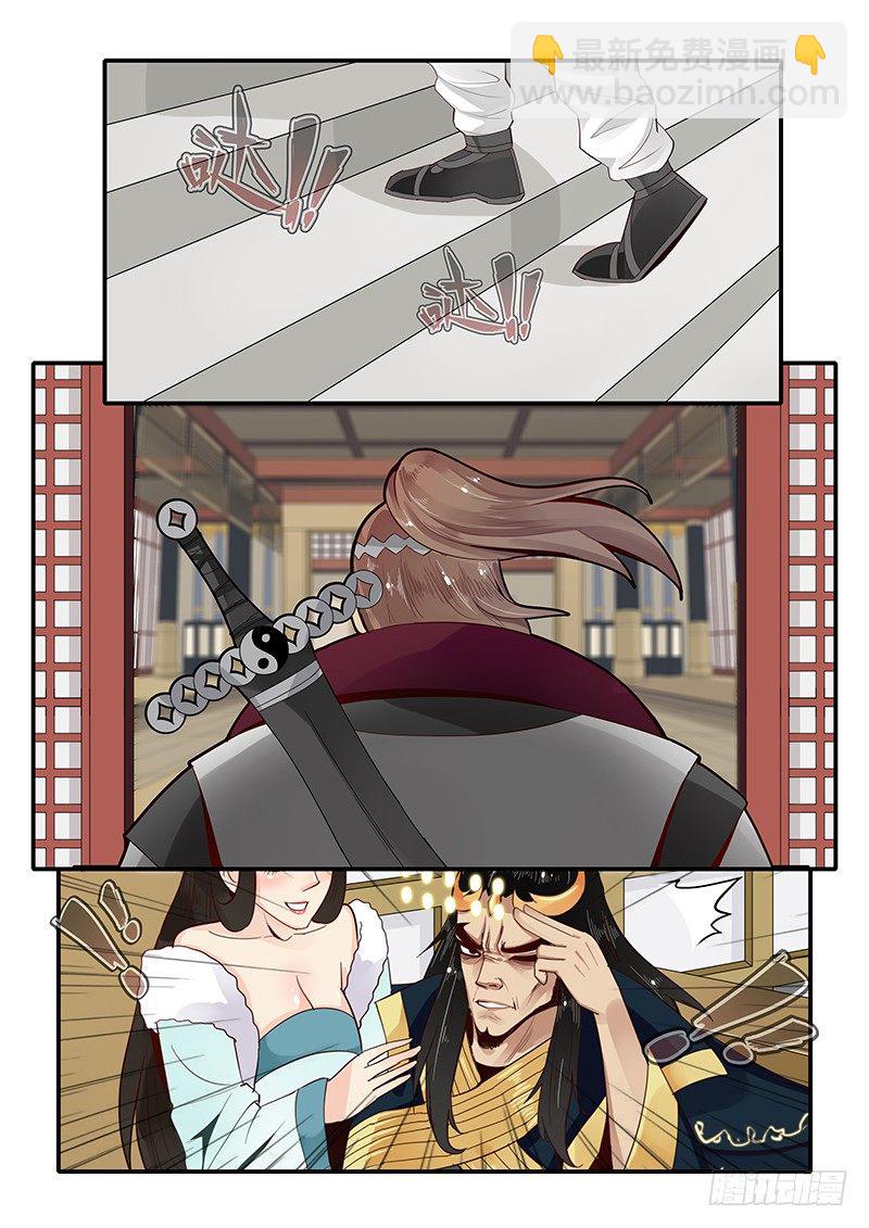 77.自告奋勇13