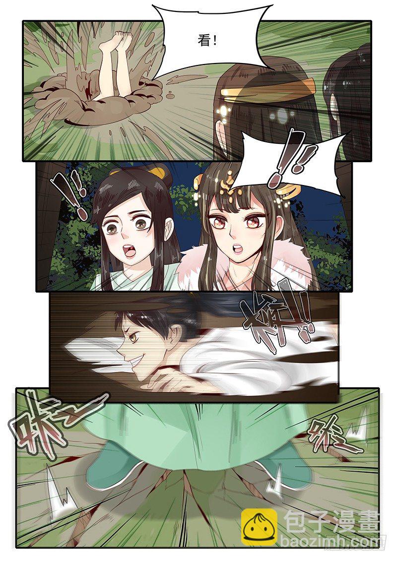 77.自告奋勇7