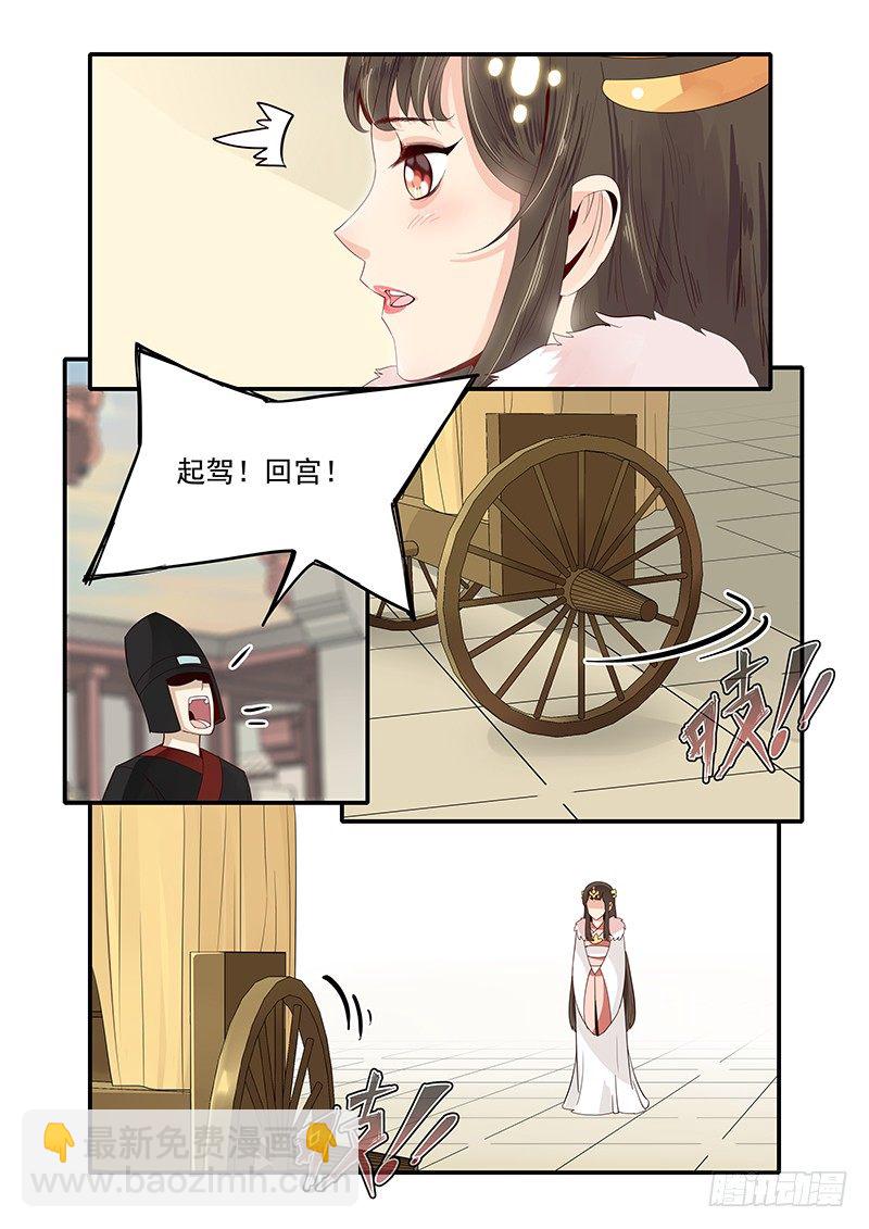 82.入侵寝宫10