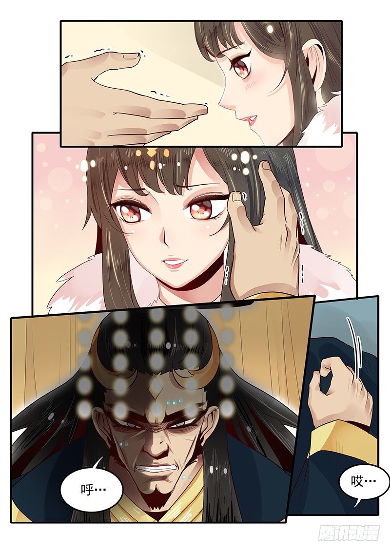 82.入侵寝宫8
