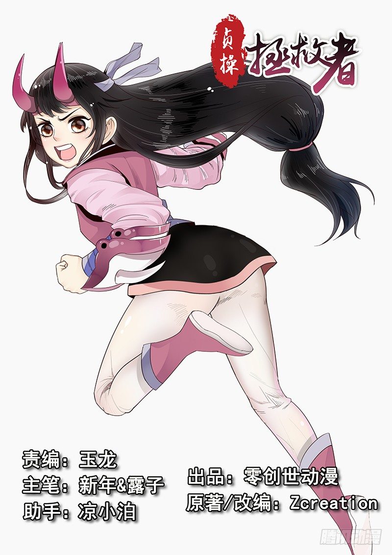 87.邓婵玉的思念0