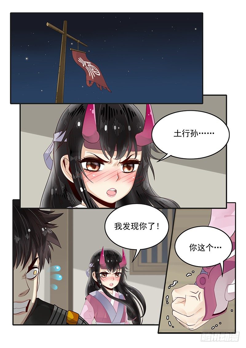 87.邓婵玉的思念1