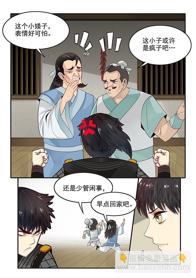 87.邓婵玉的思念10