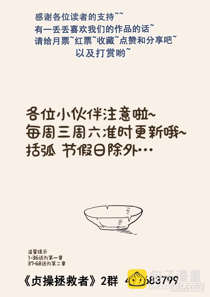 87.邓婵玉的思念12
