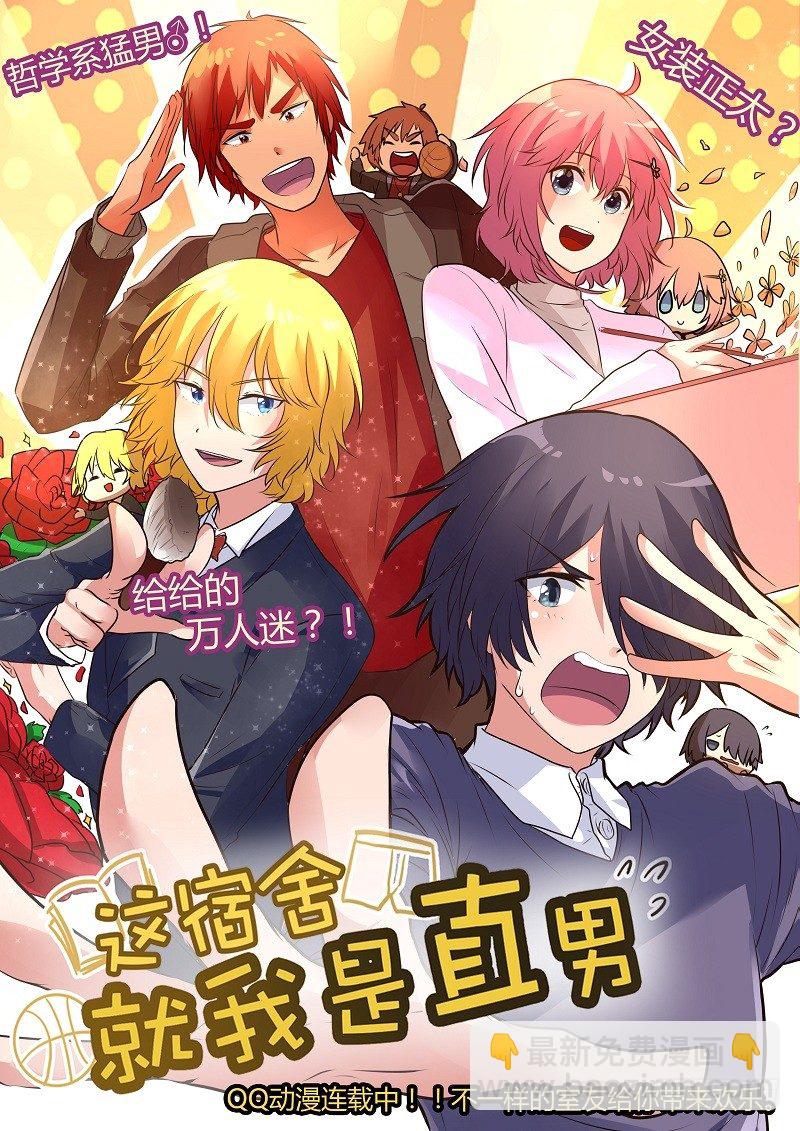 87.邓婵玉的思念13