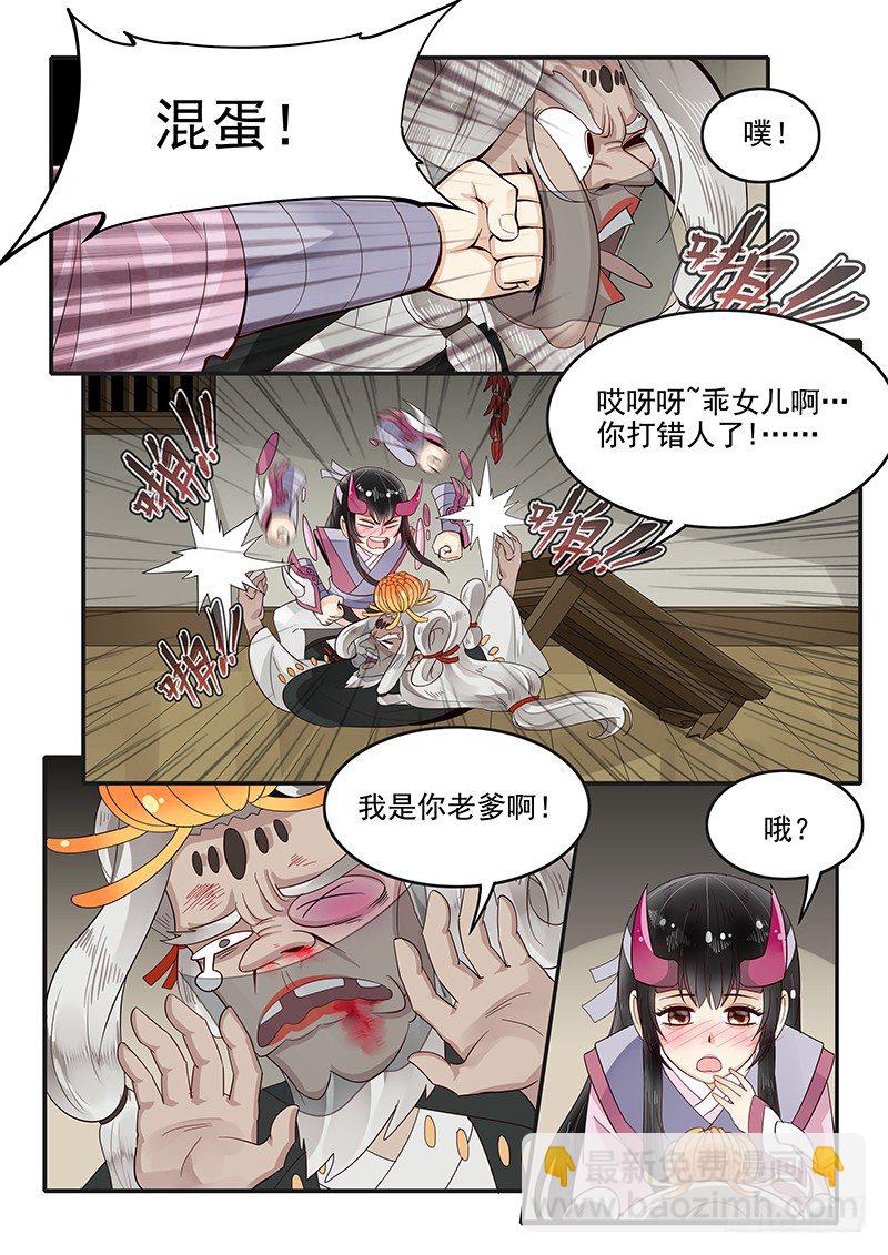 87.邓婵玉的思念2
