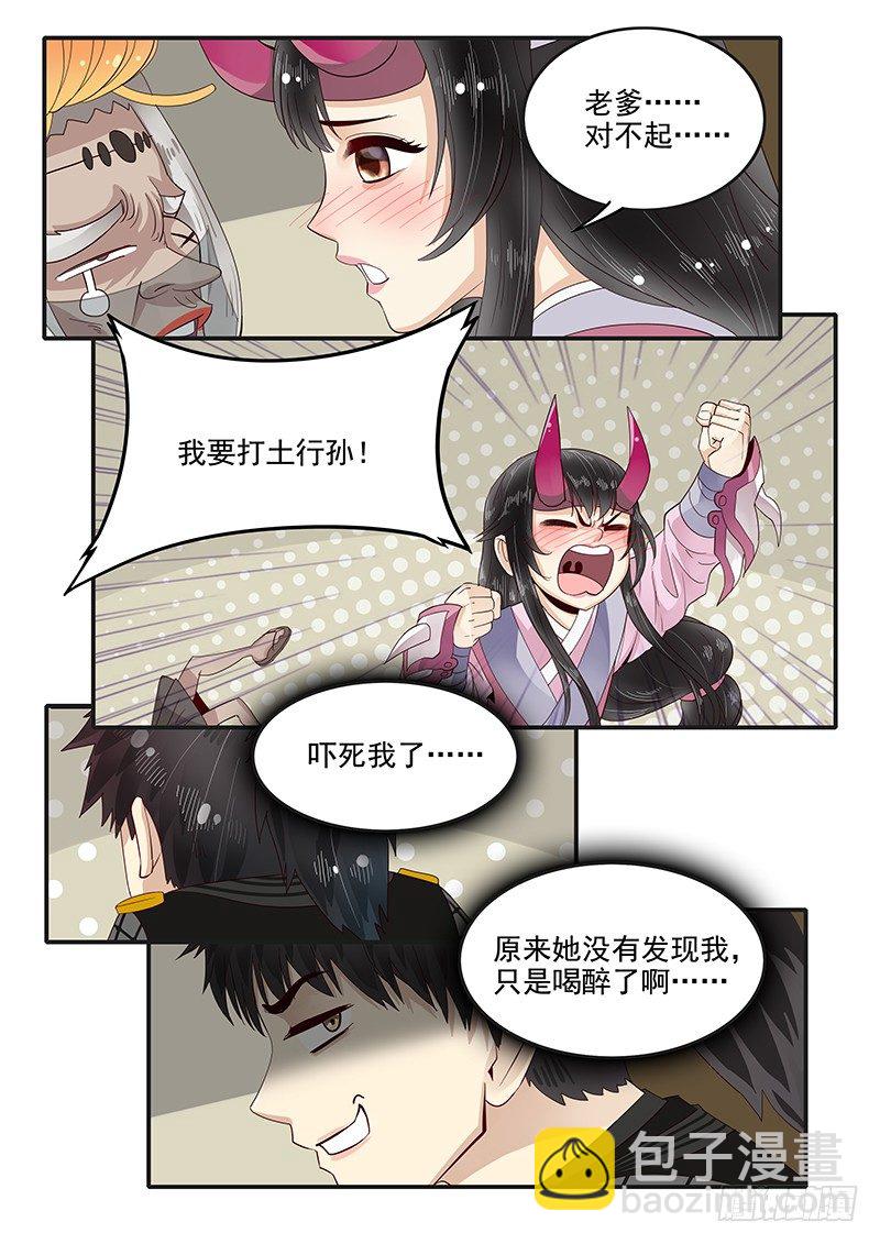 87.邓婵玉的思念3