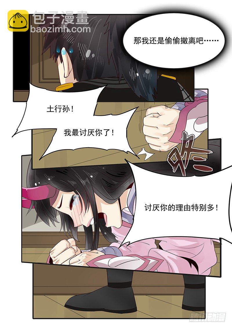 87.邓婵玉的思念4