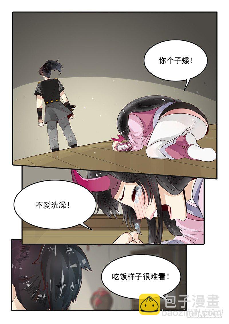 87.邓婵玉的思念5