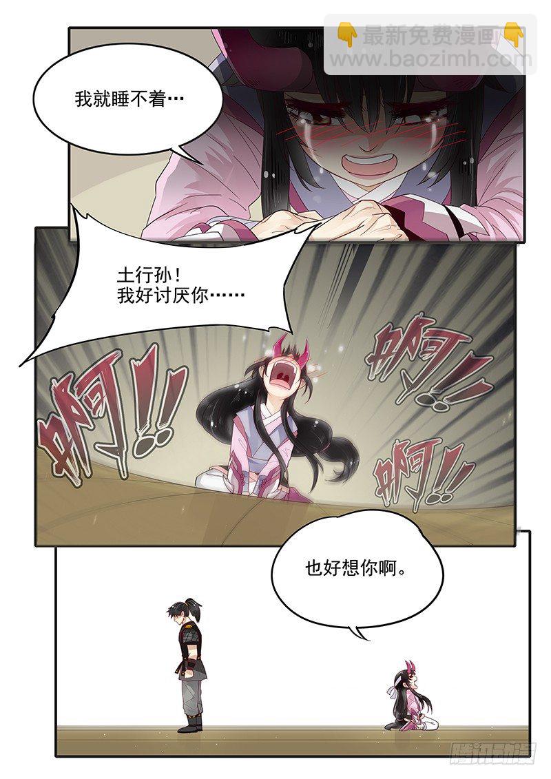 87.邓婵玉的思念7