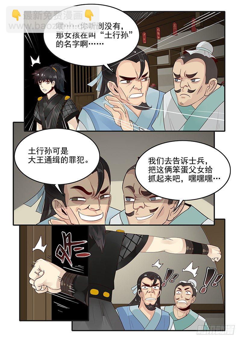 87.邓婵玉的思念8