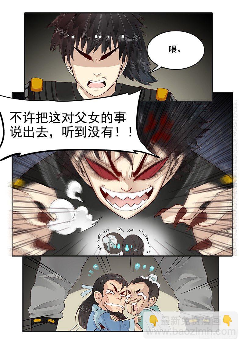 87.邓婵玉的思念9