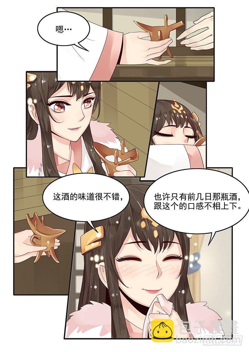 88.突发情况2