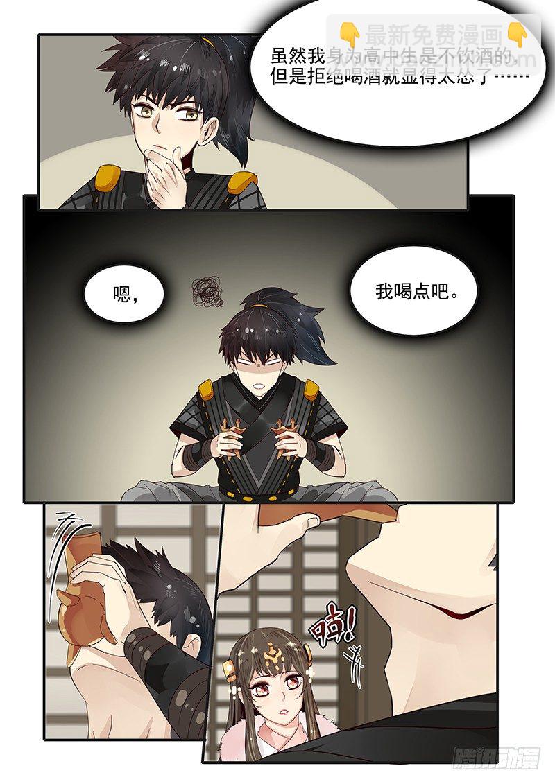 88.突发情况5