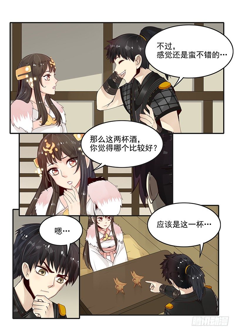 88.突发情况7