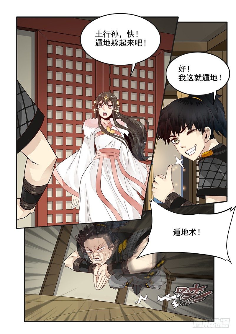 88.突发情况9
