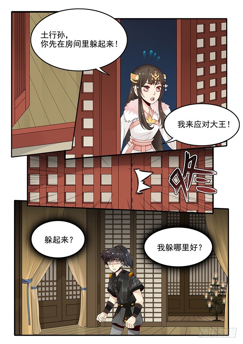 89.晚节不保1