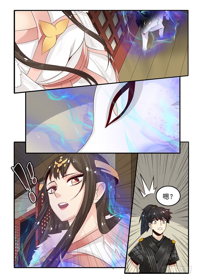 89.晚节不保14